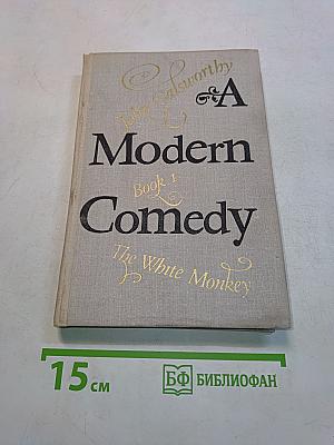 A Modern Comedy. Book 1. The White Monkey