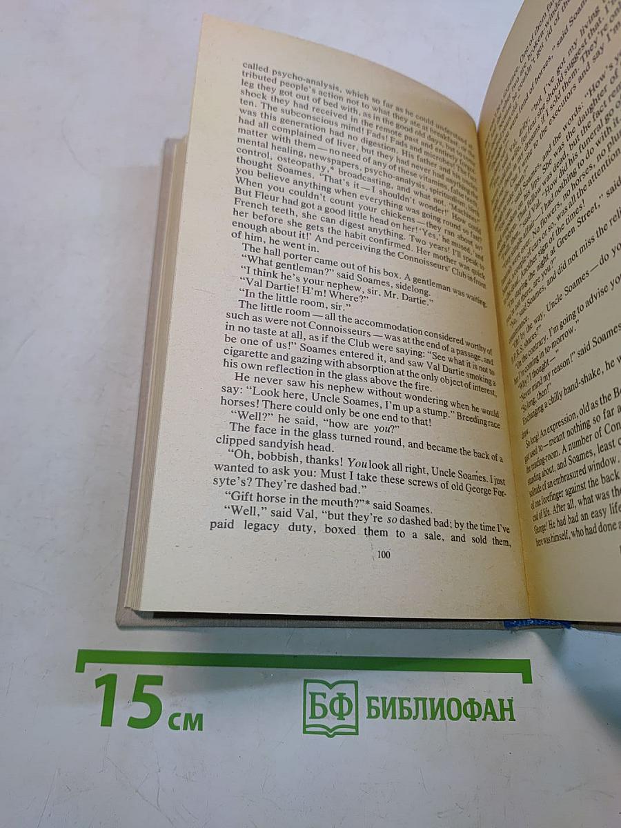 A Modern Comedy. Book 1. The White Monkey