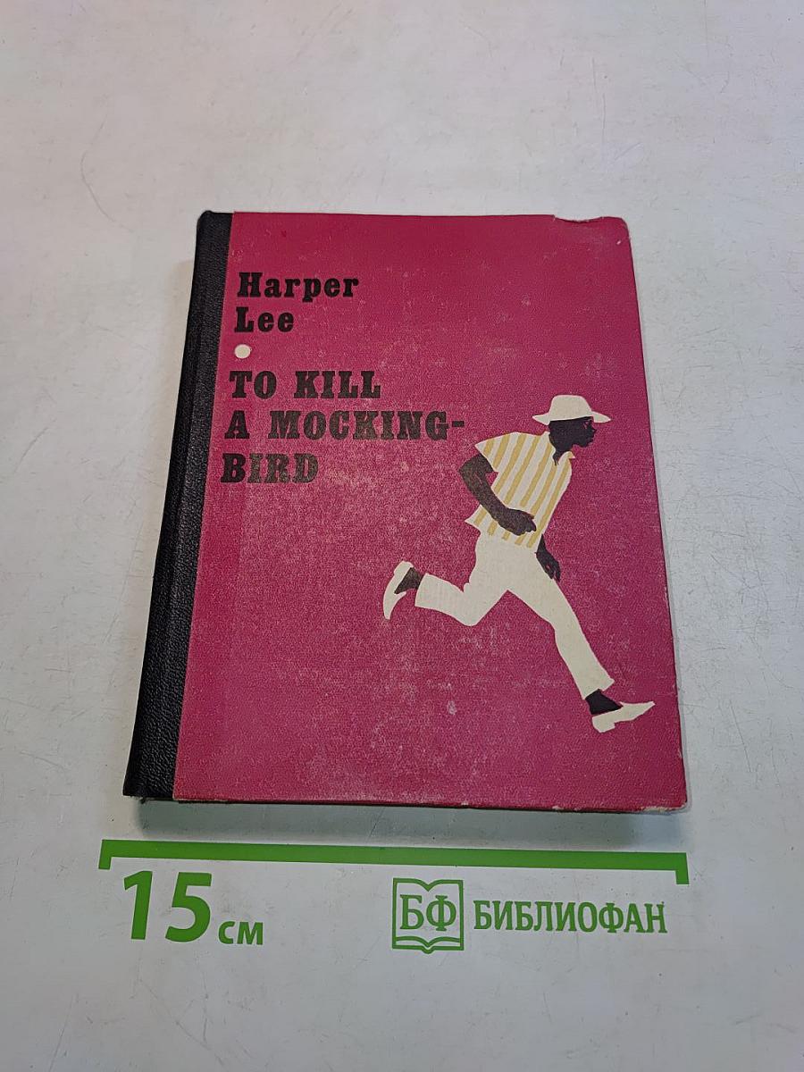 To Kill a Mockingbird