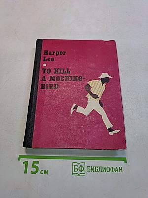 To Kill a Mockingbird