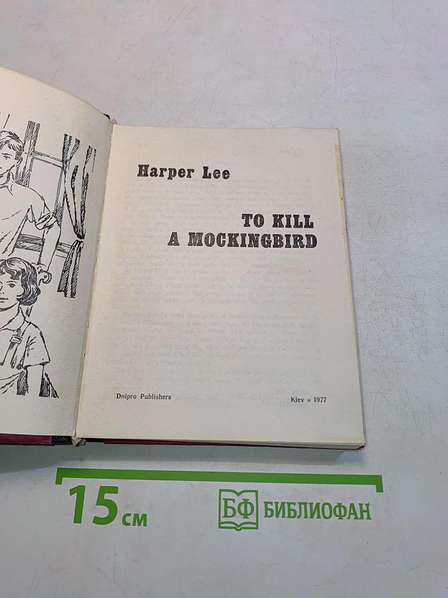 To Kill a Mockingbird