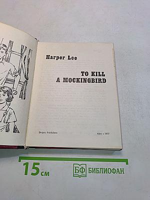 To Kill a Mockingbird