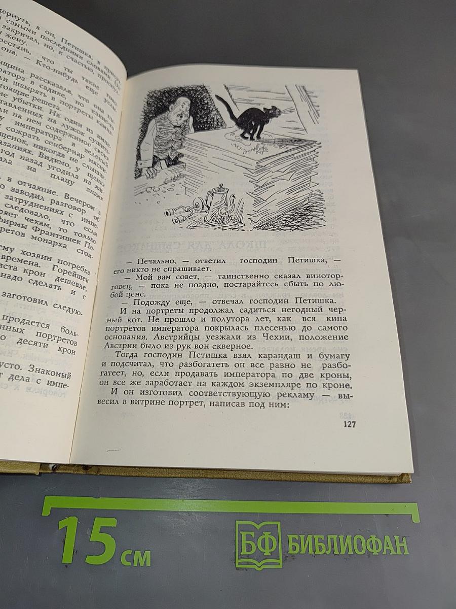 Марафонский бег