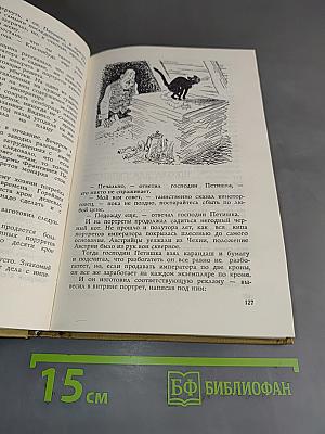 Марафонский бег