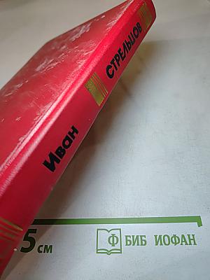 Ученик Бен Ладена
