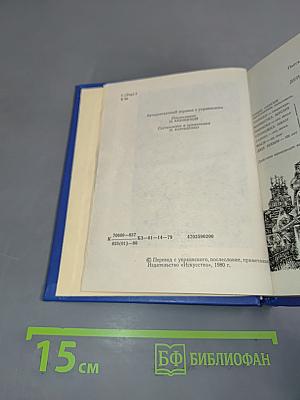 Пьесы