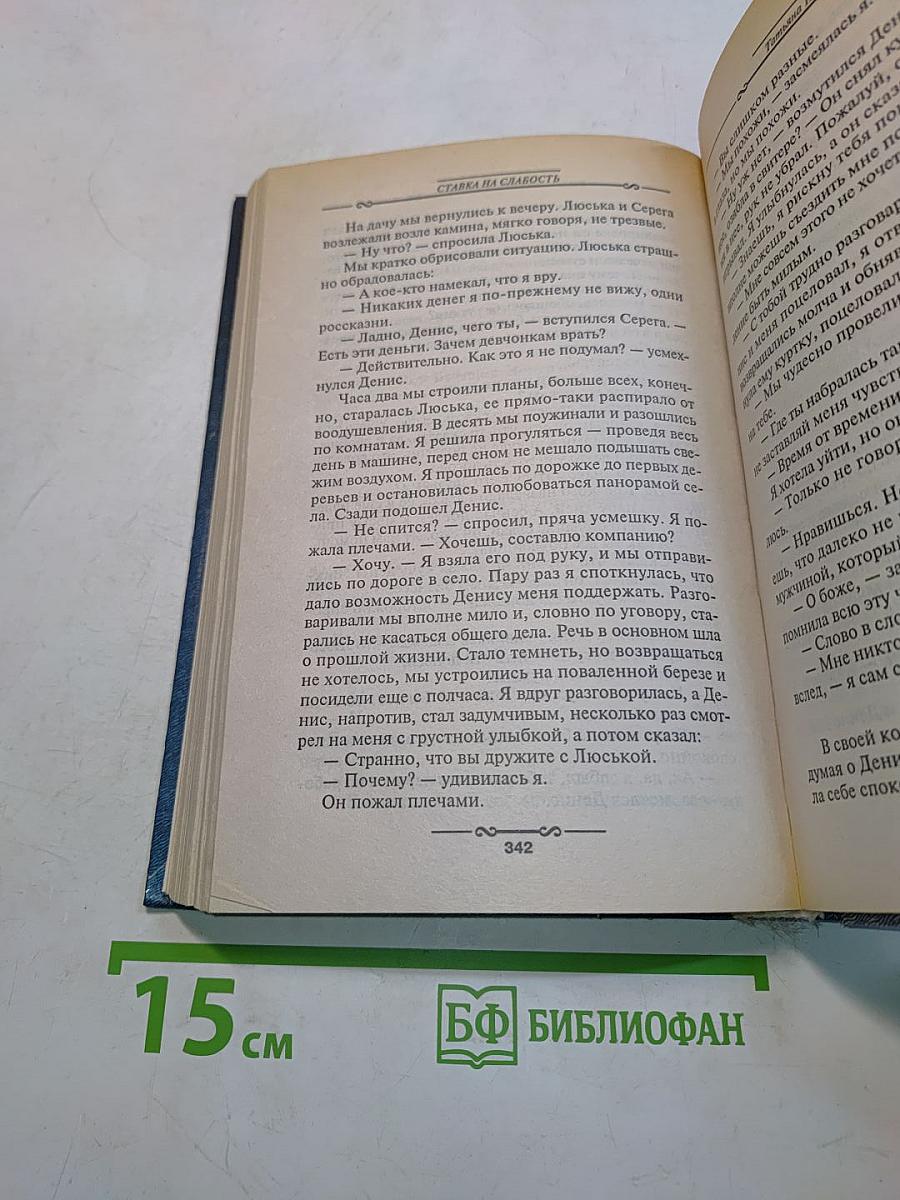 У прокурора век недолог