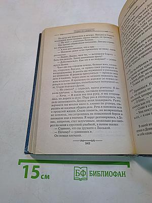 У прокурора век недолог