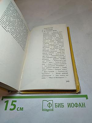 В мире металлов