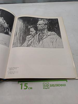 Н.Н. Жуков