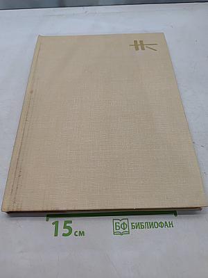 Сборник иллюстраций