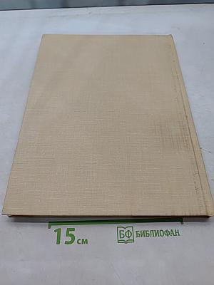 Сборник иллюстраций