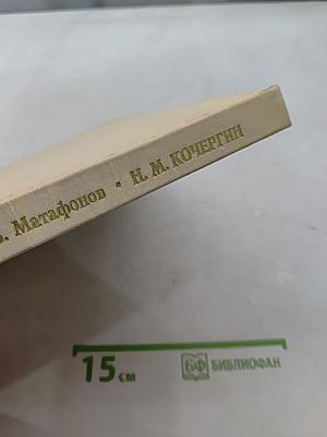Сборник иллюстраций
