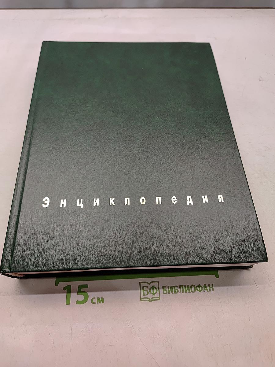 Игорный дом