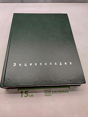 Игорный дом