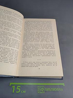 Рассказы