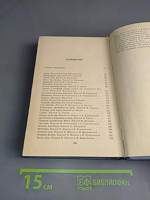 Рассказы