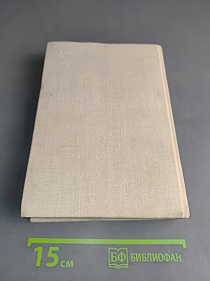 Проделки хитрецов