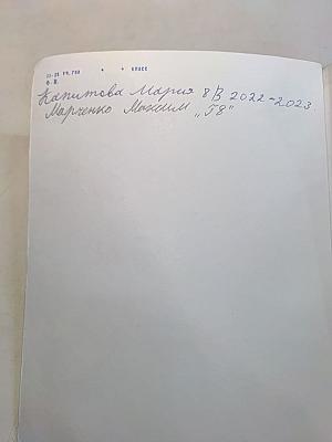 Физика. 8 класс. Учебник