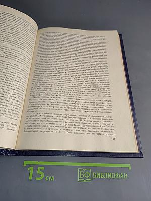 Вселенная. Жизнь. Разум