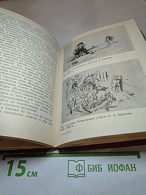 Валентин СЕРОВ в Петербурге