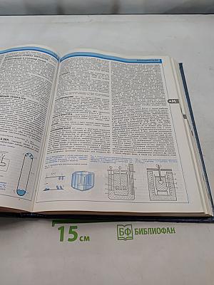Электроника: Энциклопедический словарь