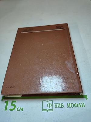 Валентин СЕРОВ в Петербурге