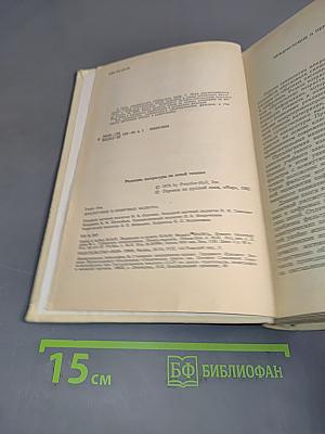 Аналоговые и цифровые фильтры. Расчет и реализация