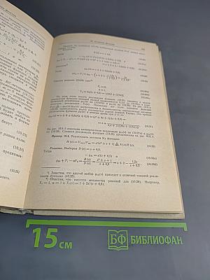 Аналоговые и цифровые фильтры. Расчет и реализация