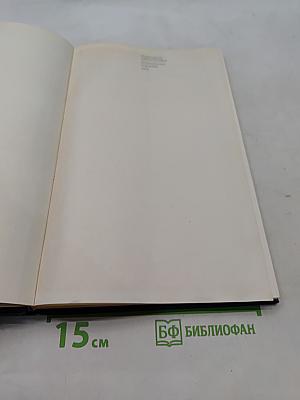 Художник. Время. История