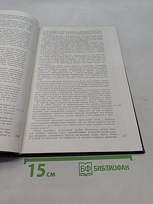 Художник. Время. История