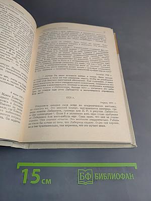 Кэте Кольвиц