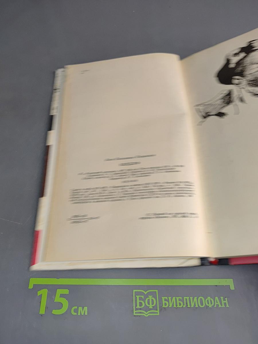 Найдорф