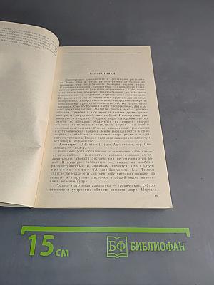 Цветы в вашем доме