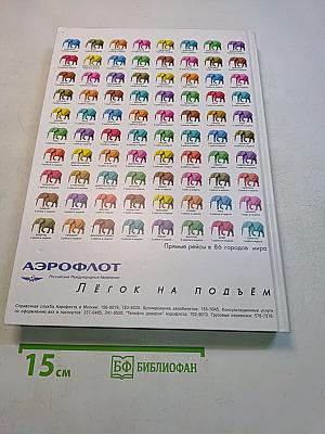Москва - центр культуры и туризма