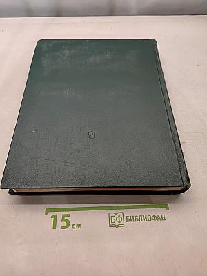 Жизнь животных. Том 6