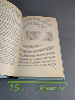 Июльские заморозки