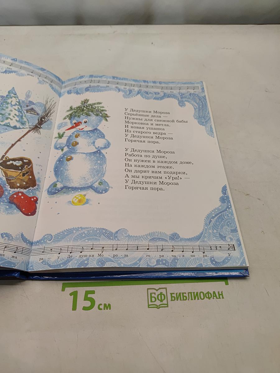 Поздравляем с Новым годом!
