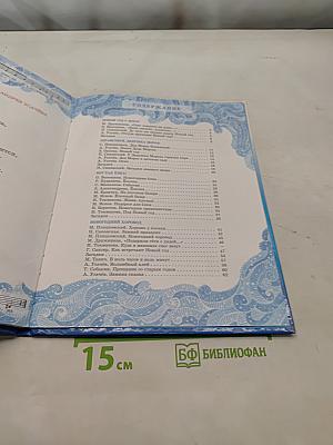 Поздравляем с Новым годом!