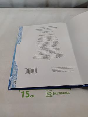 Поздравляем с Новым годом!
