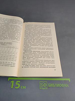 Подружитесь с физкультурой