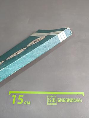 Подружитесь с физкультурой