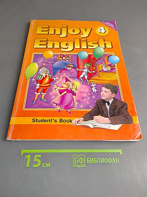 Enjoy English 4. Учебник для 4 класса общеобразовательных учреждений