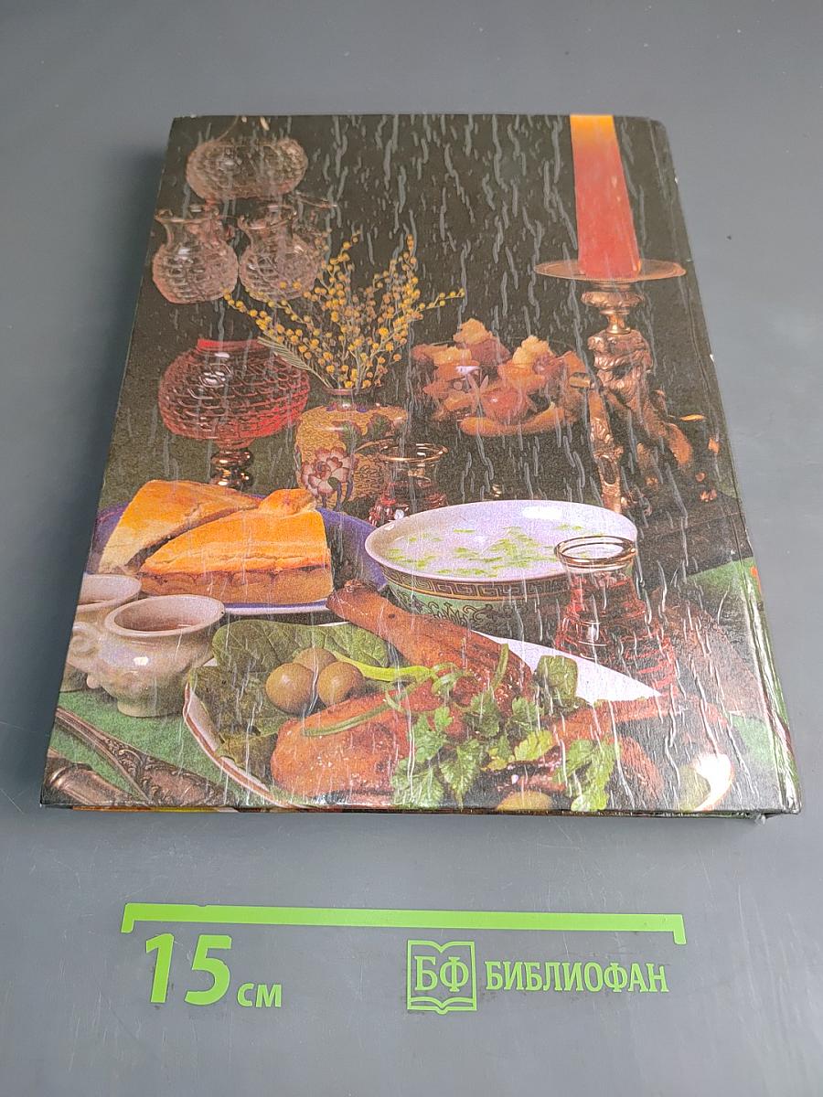 Секреты домашней кухни