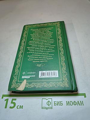 Омар Хайям: Рубаи