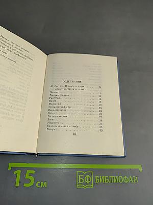 Стихотворения и поэмы