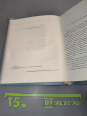Поле жизни