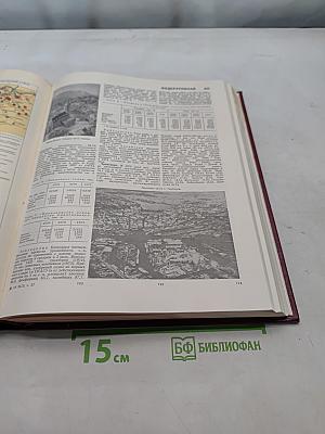 Большая Советская Энциклопедия. Том 27. Ульяновск — Франкфурт
