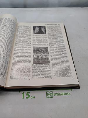 Большая медицинская энциклопедия. Том 10. Кабаков – Коллекция