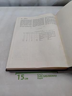 Большая медицинская энциклопедия. Том 12. Криoхирургия — Ленгр